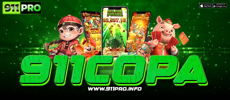 911COPA